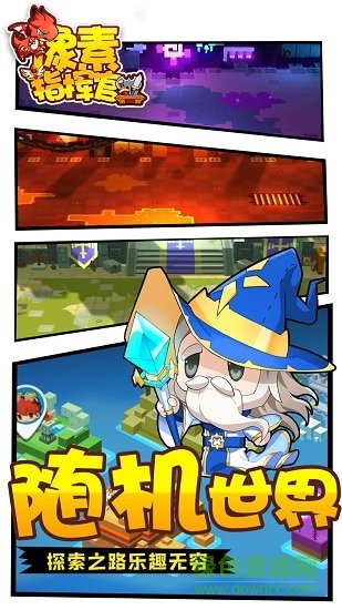 像素指挥官手游安卓版 像素指挥官手机版