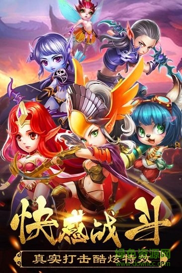 末日空袭游戏下载