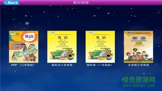 绘本一起读安卓版 绘本一起读手机版