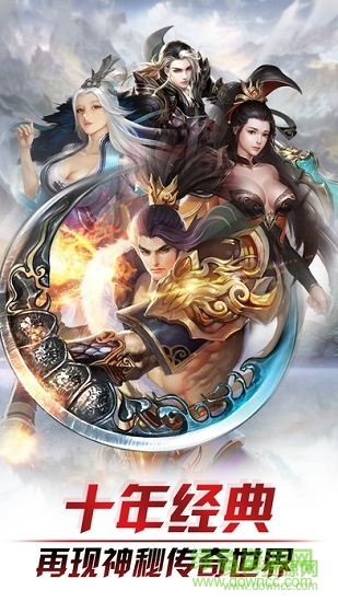 飘渺灵域游戏下载