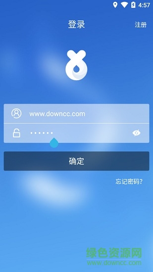 中节能智慧园区app