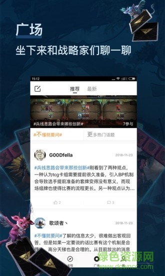 刀牌掌游宝 刀牌掌游宝手机版