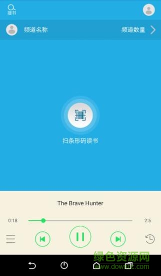 读绘本 读绘本手机版