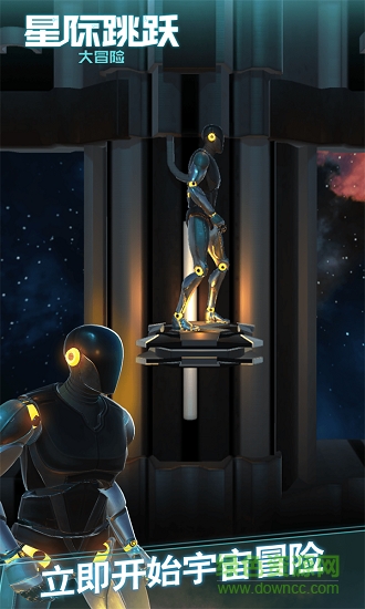 星际跳跃大冒险 星际跳跃大冒险免费下载