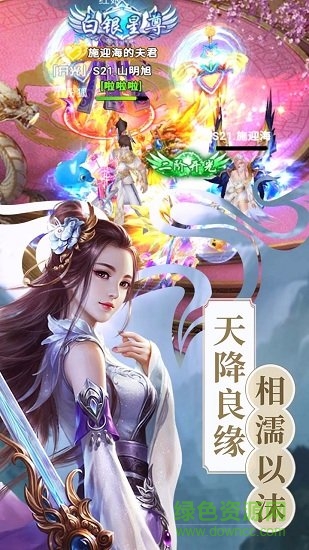 武神吕小布bt版