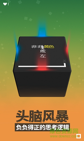 极限指令手游下载