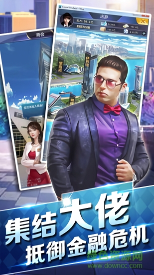 都市罗生门 都市罗生门最新下载