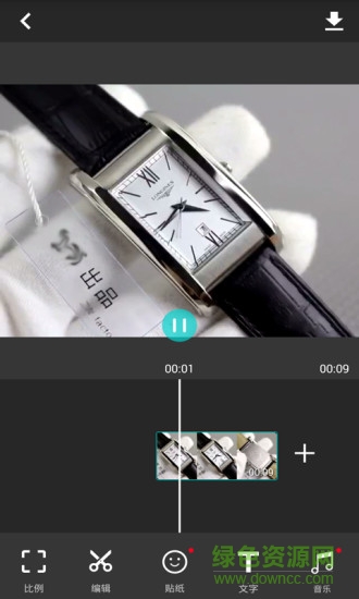 剪辑视频大师 剪辑视频大师手机版