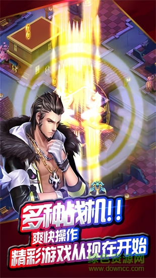 雷霆战机叶罗丽游戏下载