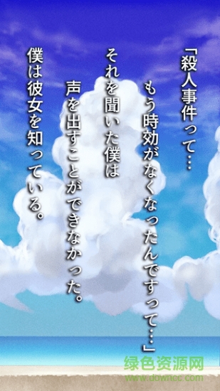 我们的失败游戏