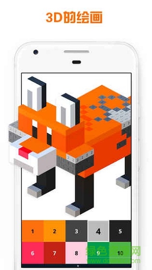 画画数字填色 画画数字填色手游