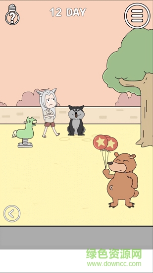 我的男友是条狗游戏下载