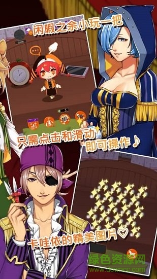 道化师和你的马戏团手游下载