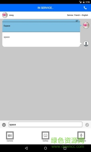 weyiprovider手机版