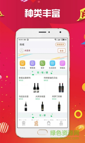 优品红酒app下载 优品红酒