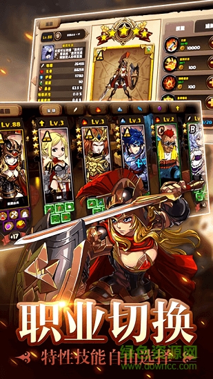 懒猫手游皇家奇兵