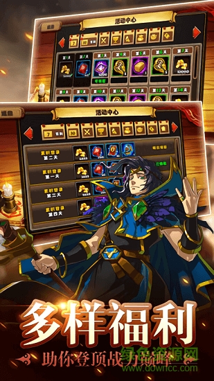 皇家奇兵小米版下载