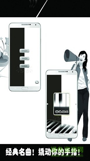 疯狂黑白钢琴块游戏