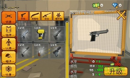 像素躲猫猫游戏