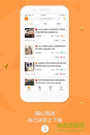 哈哈文玩app 哈哈文玩手机版