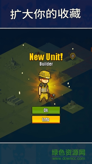 突围丧尸狂潮免费下载