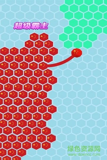 六边形圈地大作战手机版