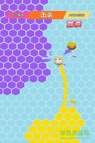 六边形圈地大作战 六边形圈地大作战1.0.0