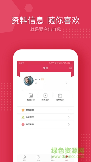 龙驰果立达 龙驰果立达app下载