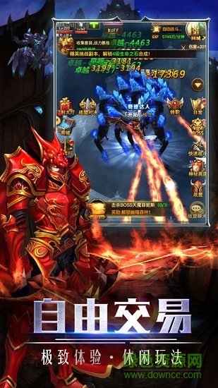 奇迹重制版游戏