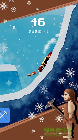 掘地登山 掘地登山游戏下载