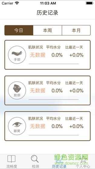 fps流畅度app FPS流畅度