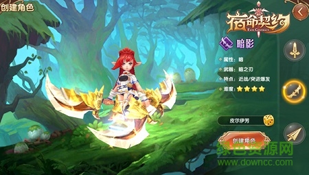 乐牛网宿命契约 乐牛游戏宿命契约