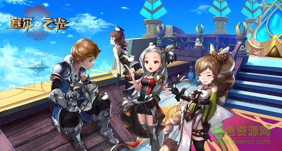 塞尔之光咸鱼游戏