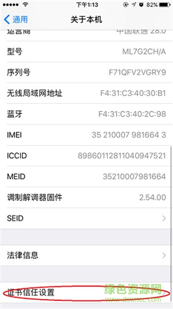 石油党建app苹果版