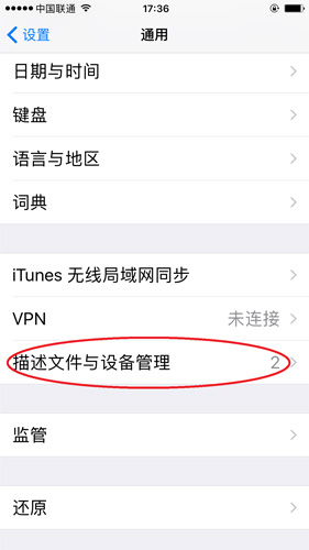 石油党建app苹果版