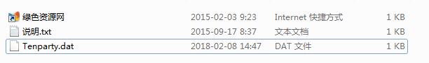 tenparty.dat文件
