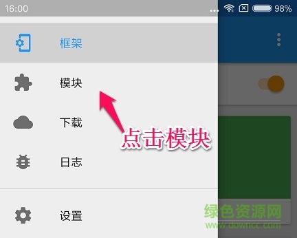 触动精灵红包特别版