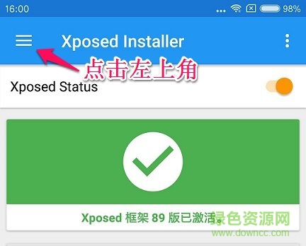 触动精灵微信红包脚本