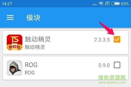 触动精灵微信红包脚本
