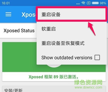 触动精灵红包特别版