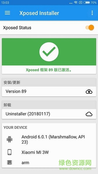 触动精灵抢红包脚本