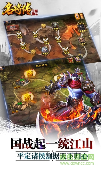 游戏鹰超神名将传安卓版