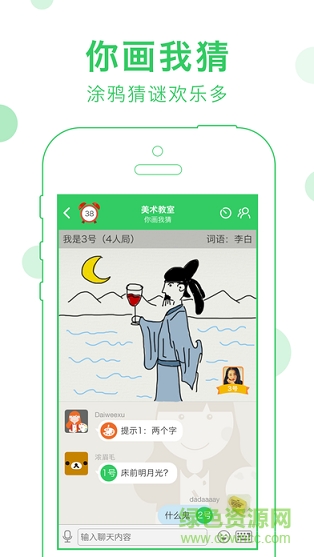 会玩小游戏双人跳一跳