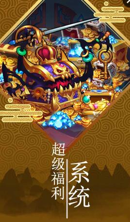 魔兽三国九游版