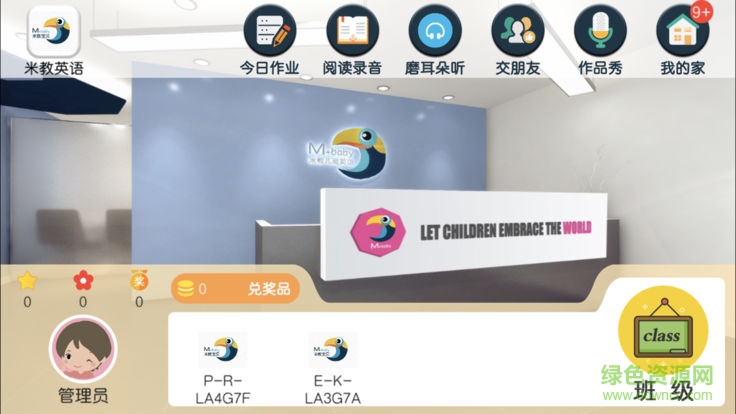 米教英语安卓版下载