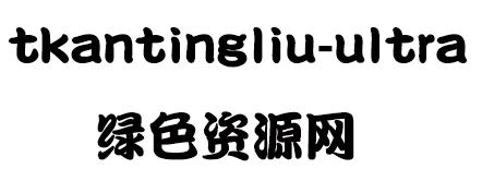 tkantingliu-ultra