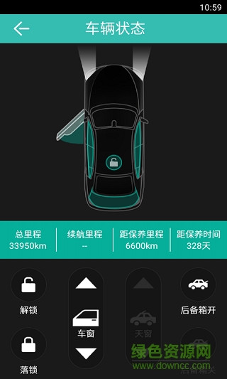 保骉卫士车辆监控系统