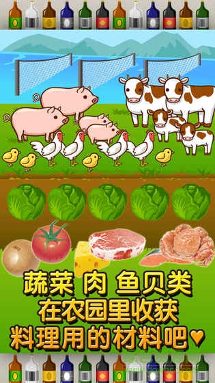 寿司料理达人(寿司达人) 寿司料理达人中文版