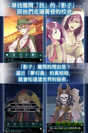 梦幻岛症候群单机版