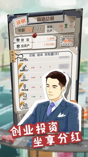 一亿小目标2.3.1内购版免费下载